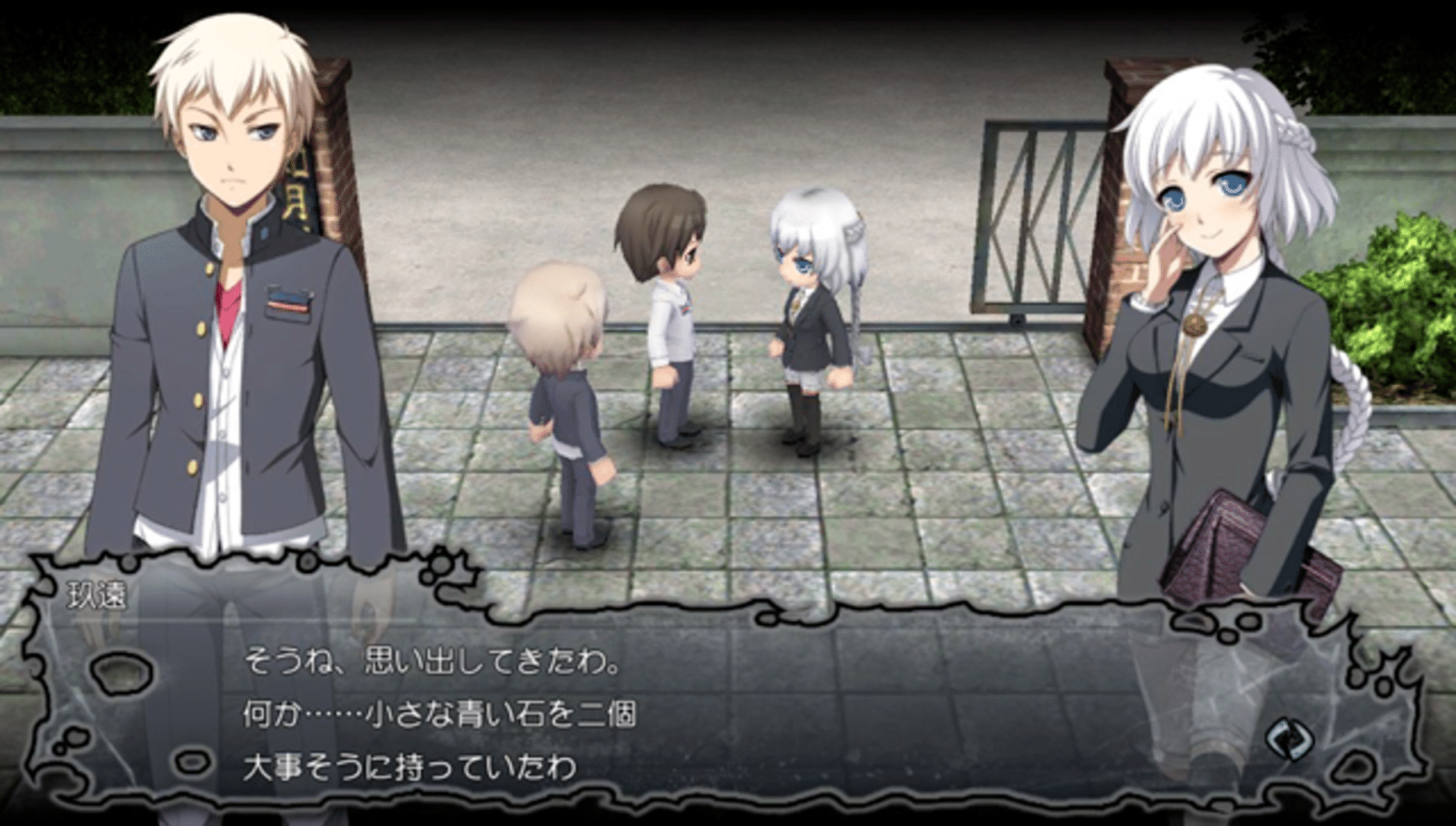 Corpse Party: Blood Drive screenshot