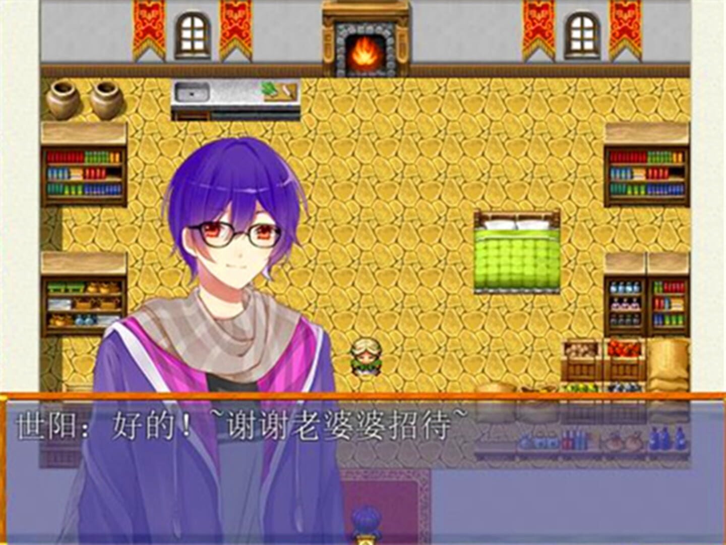 Shiyang Teaches You to Learn Disaster Prevention - Screenshot
