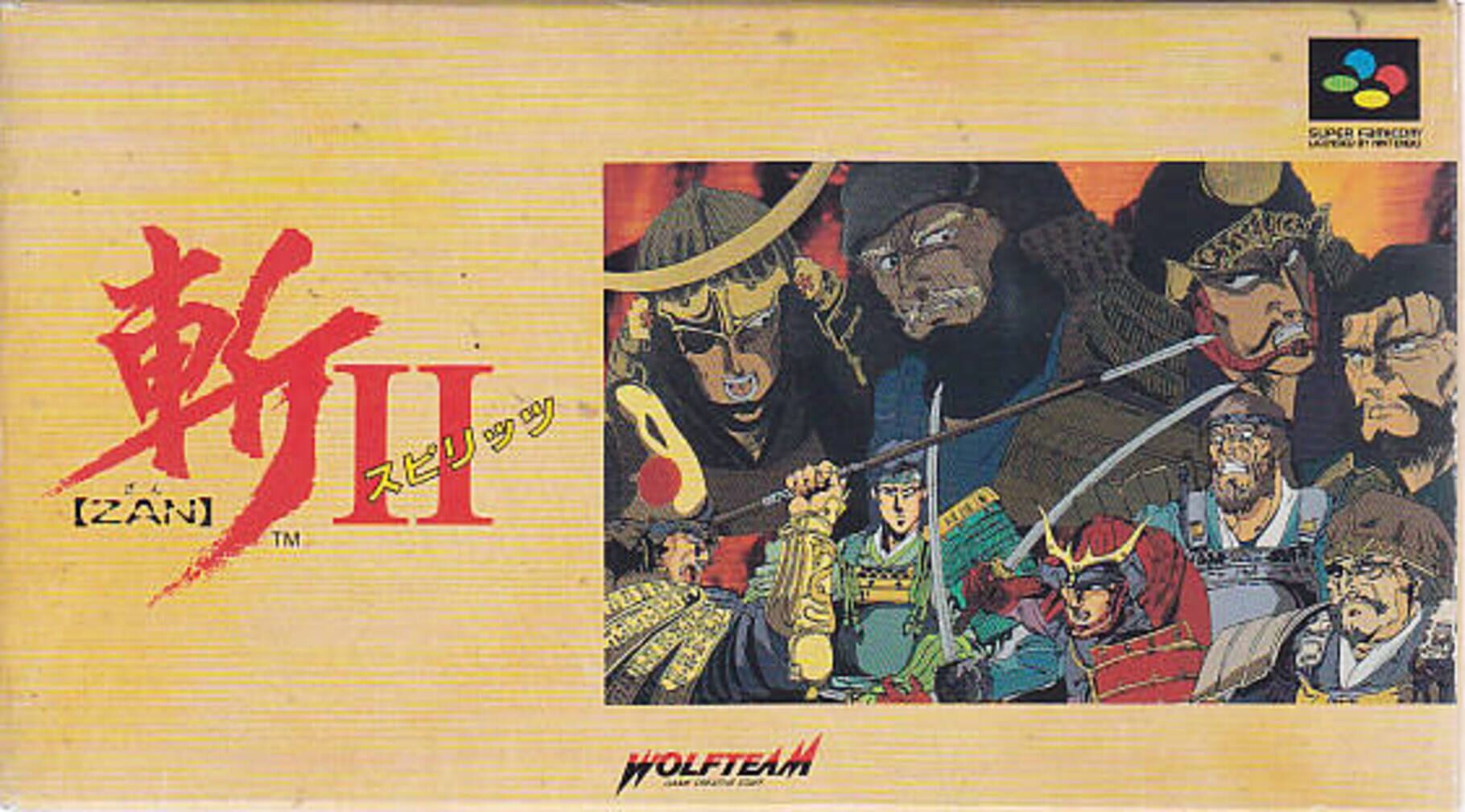 Zan II: Spirits (1992)