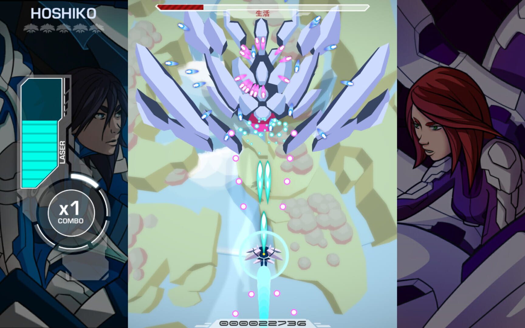 An Oath to the Stars - Screenshot