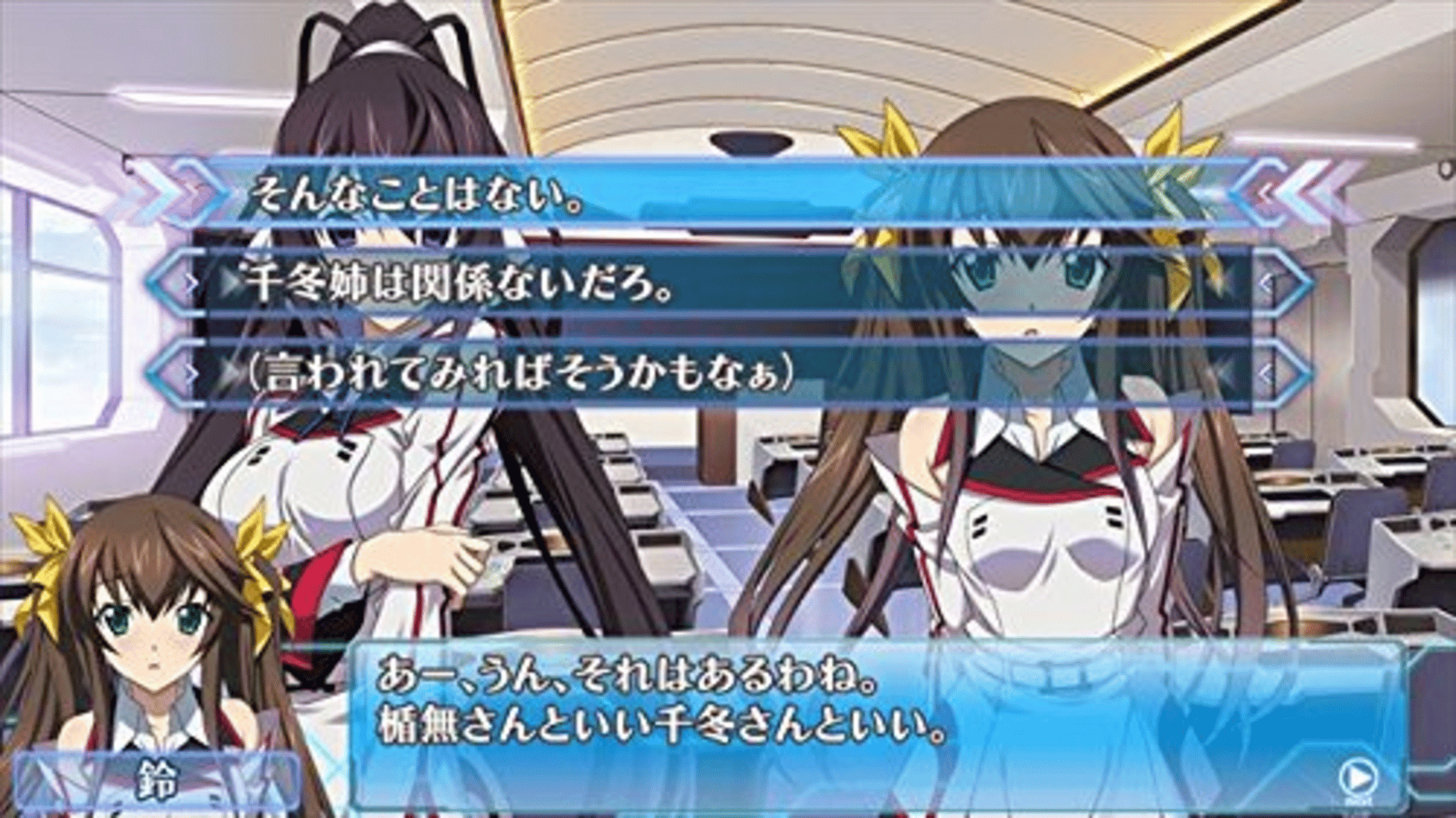 Infinite Stratos 2: Love and Purge screenshot