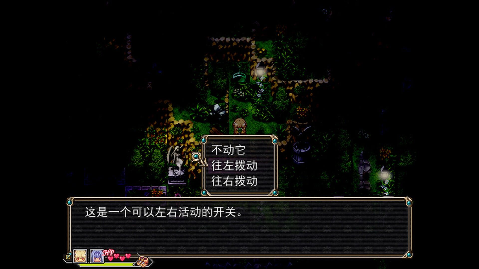 Amulet Zero: Optimize - Screenshot