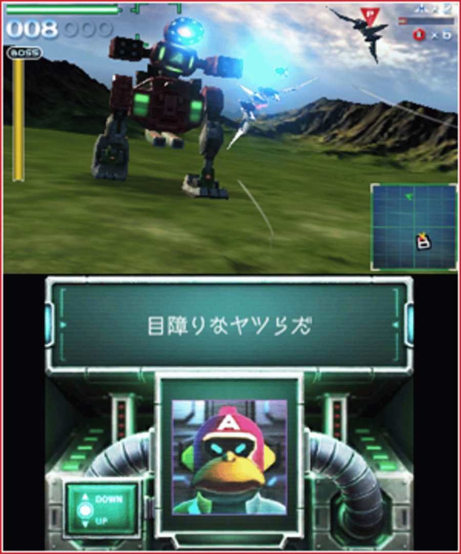 Star Fox 64 3D screenshot