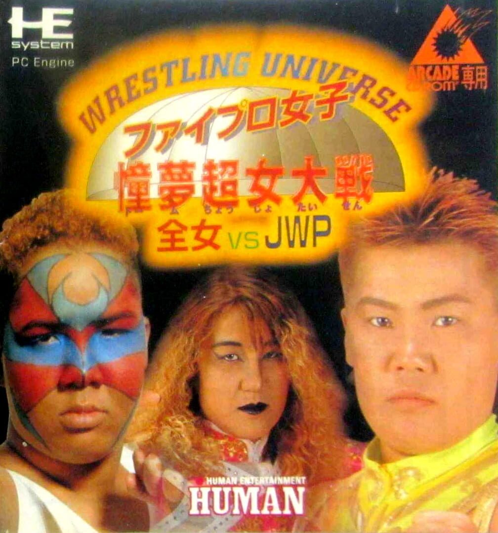 Wrestling Universe: Fire Pro Women - Dome Super Female Big Battle: All Japan Women VS J.W.P. (1995)