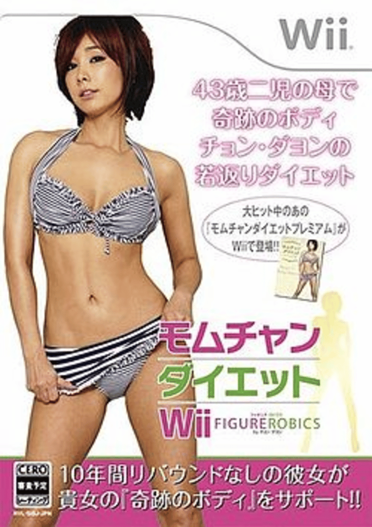 Mom-chan Diet Wii Figureobics by Jung Da-yeon Cover