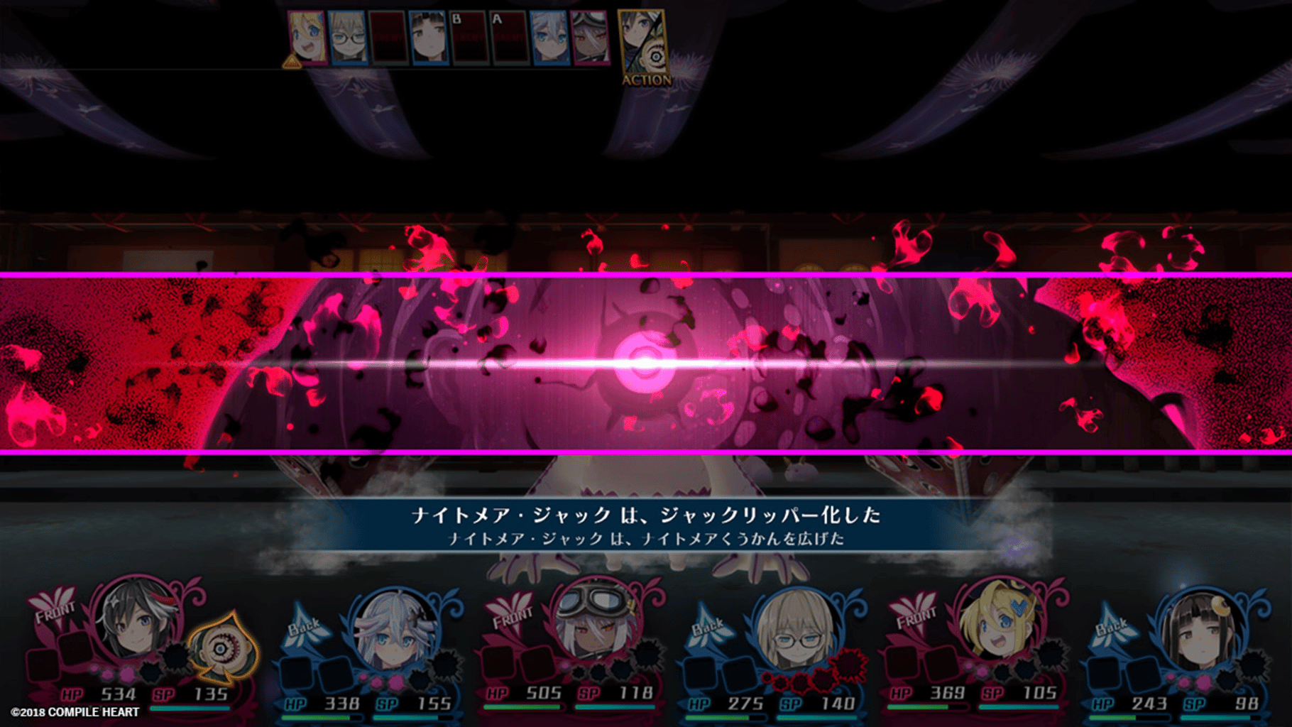 Mary Skelter 2 screenshot