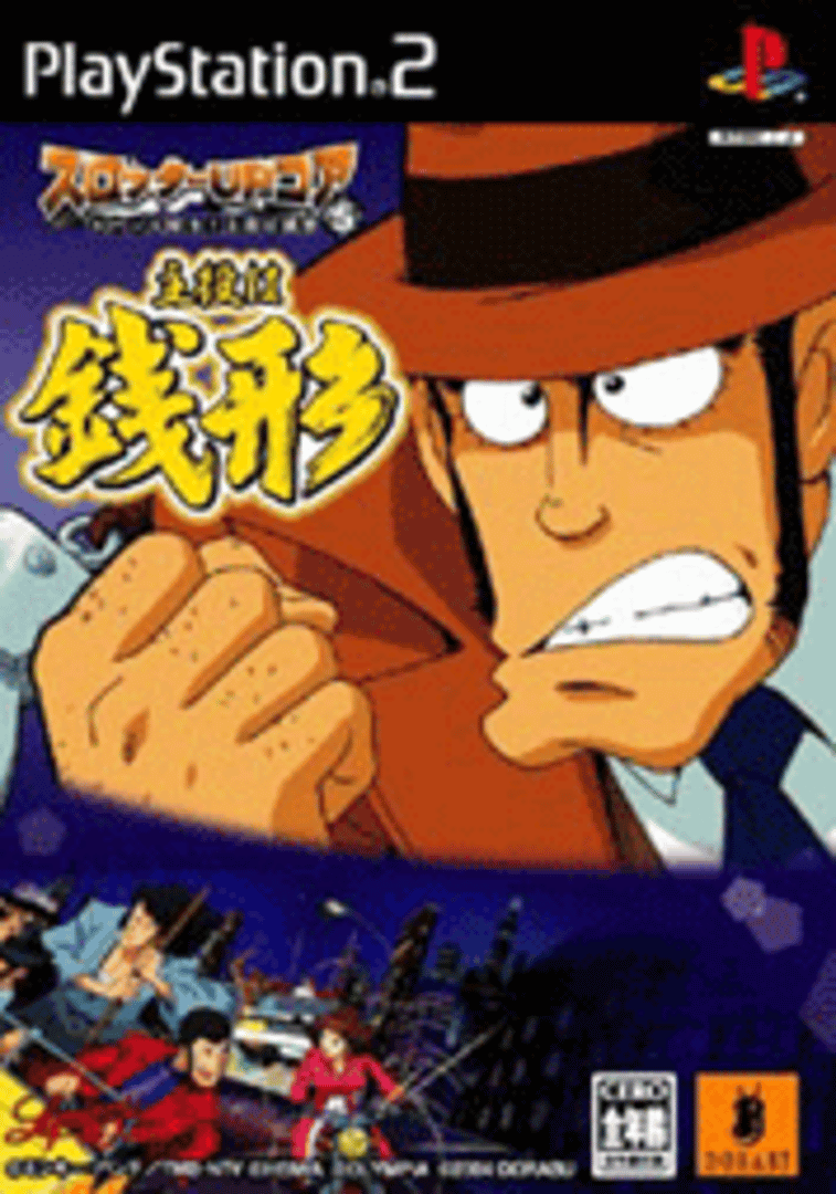 Shuyaku wa Zenigata Cover