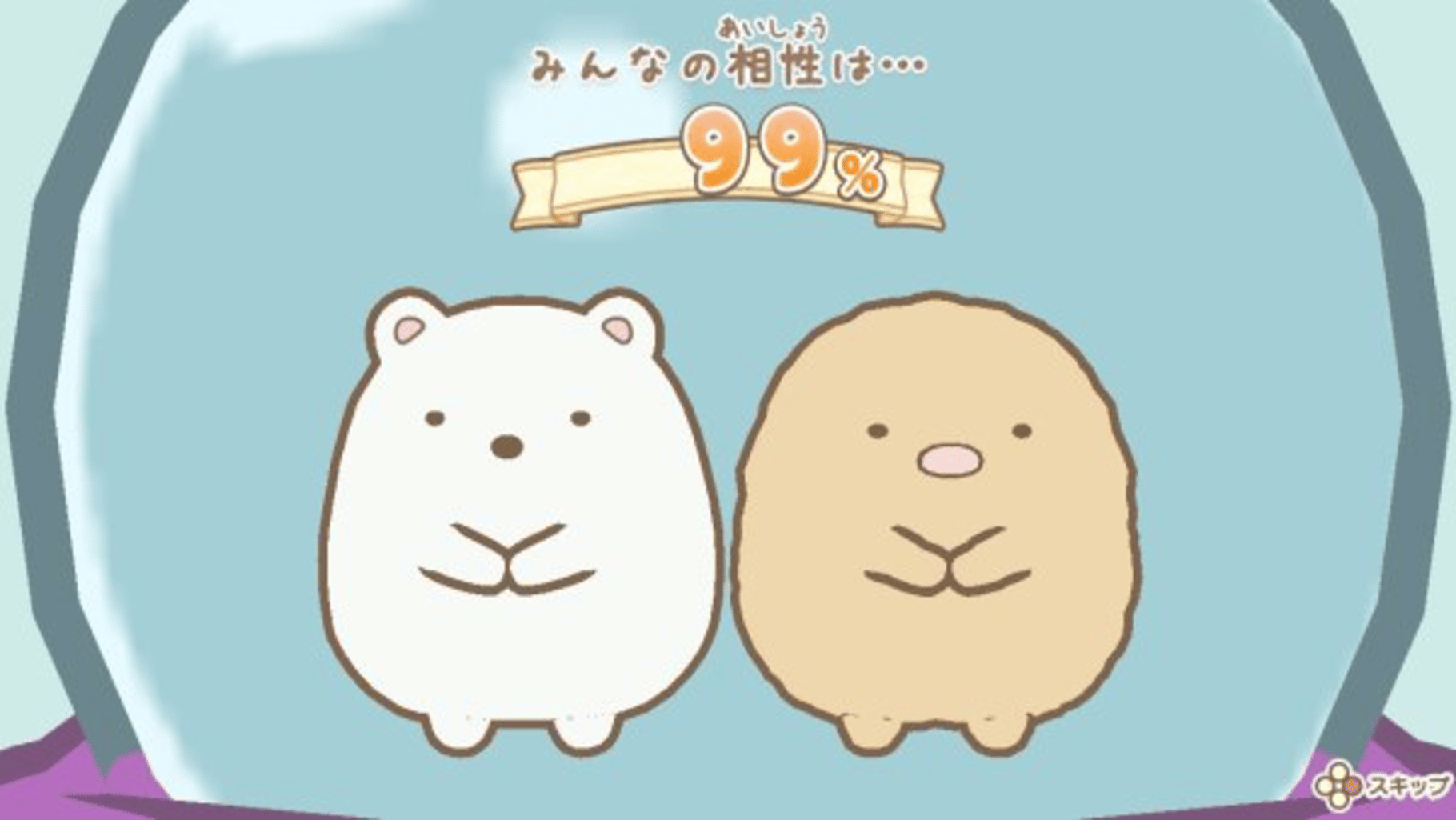 Sumikko Gurashi: Atsumare! Sumikko Town screenshot