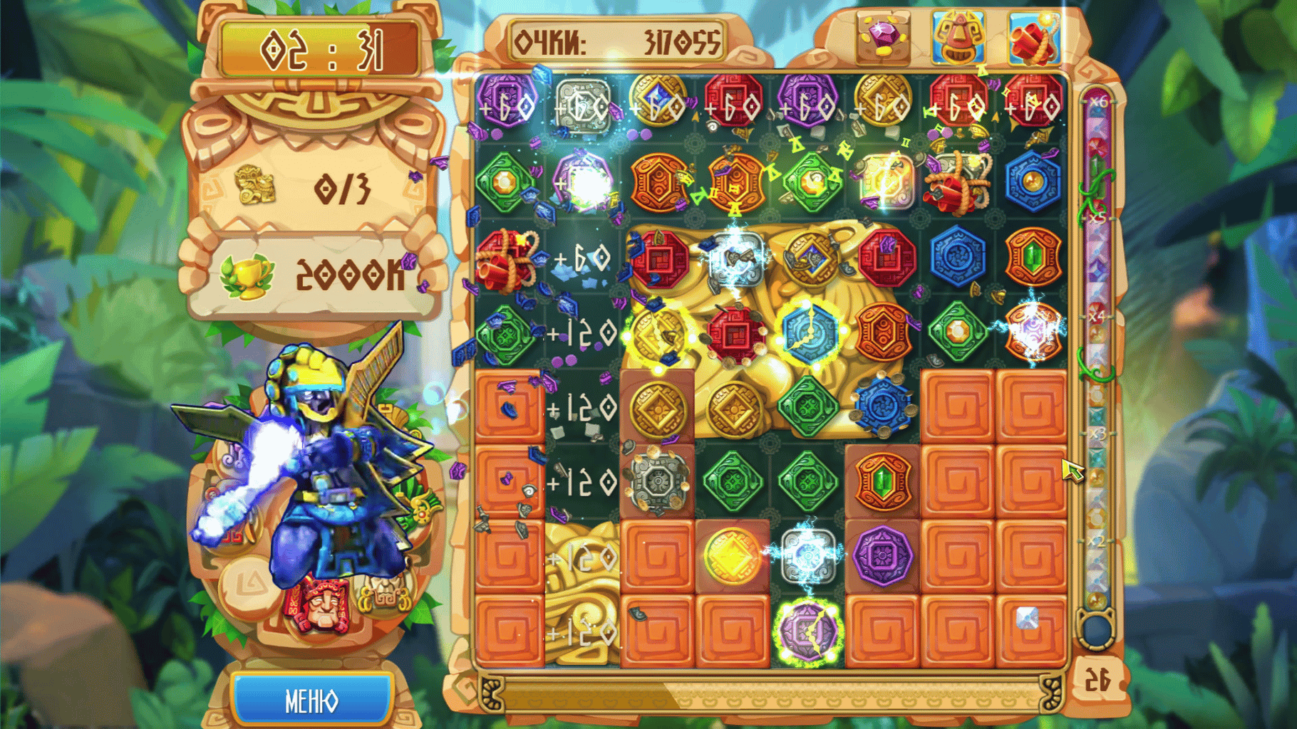 The Treasures of Montezuma 5 screenshot