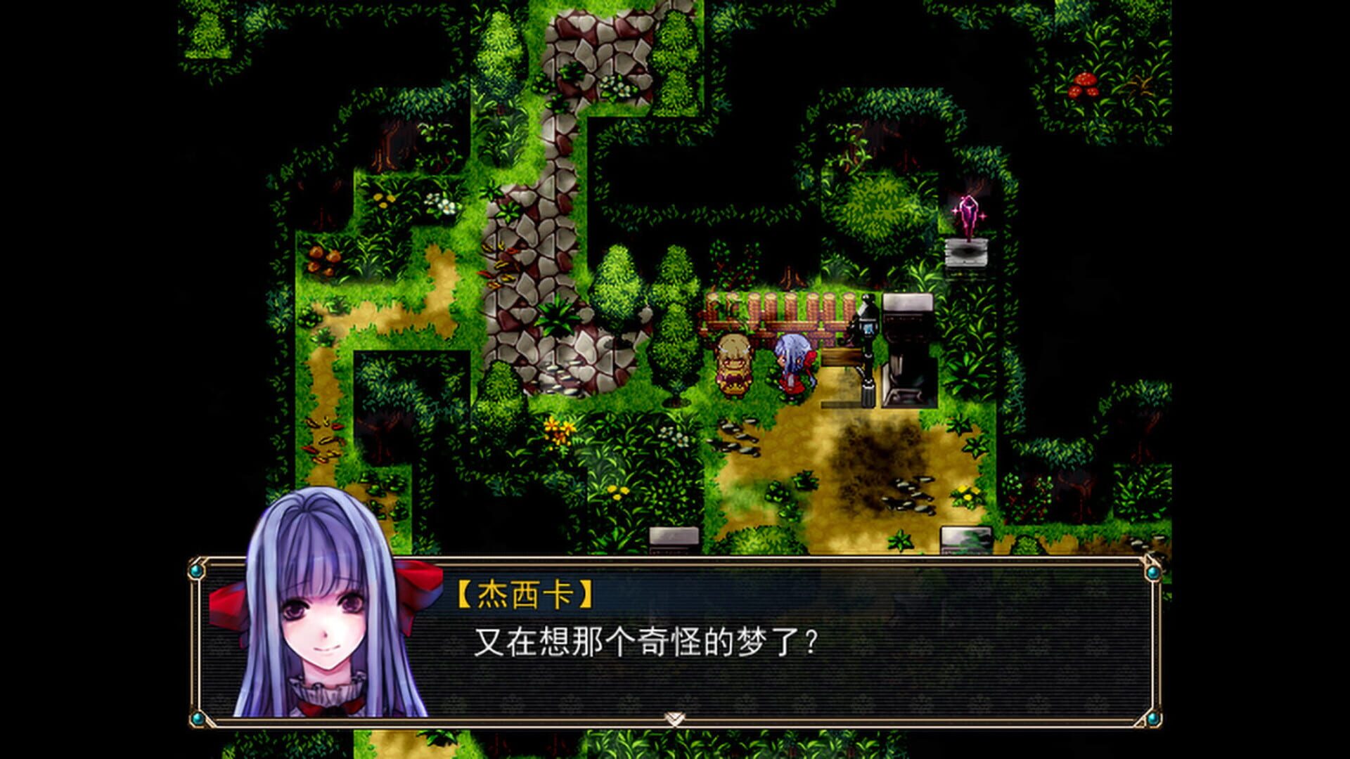 Amulet Zero: Optimize - Screenshot