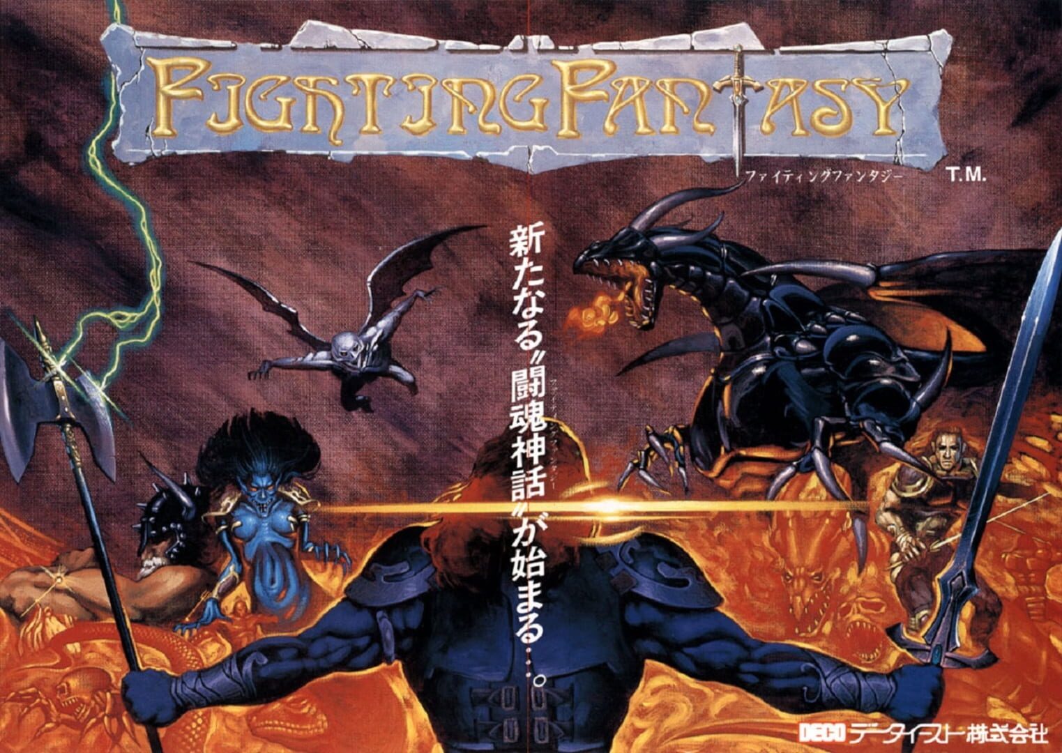 Fighting Fantasy