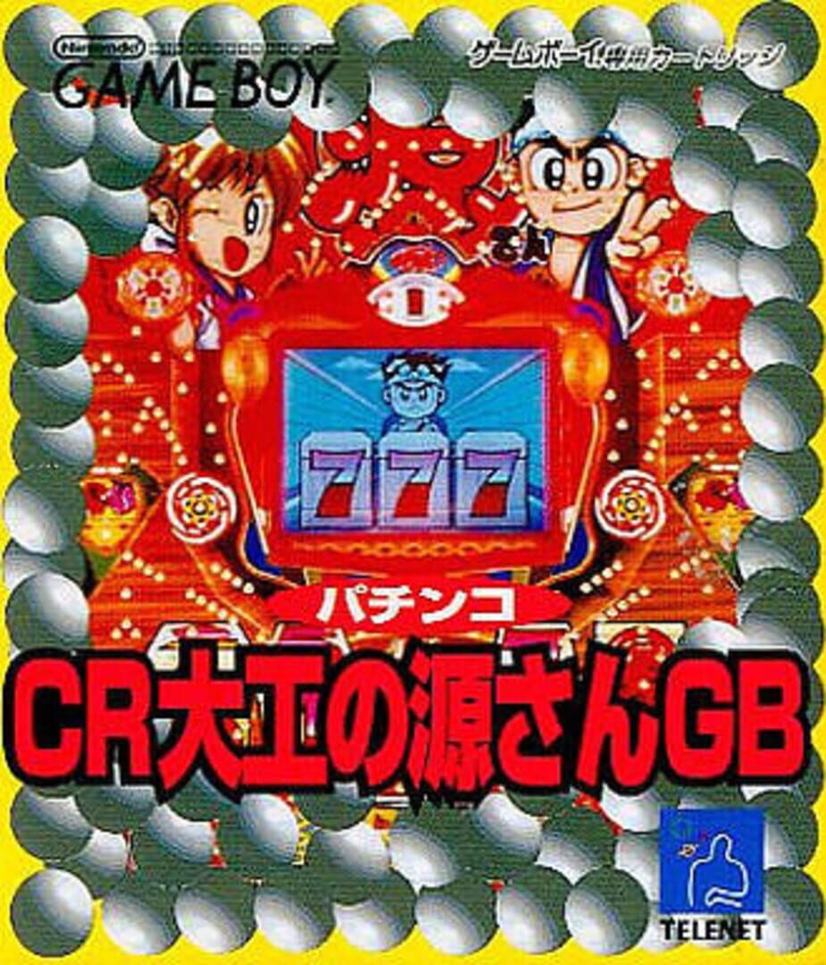 Pachinko CR Daiku no Gen-San GB (1998)