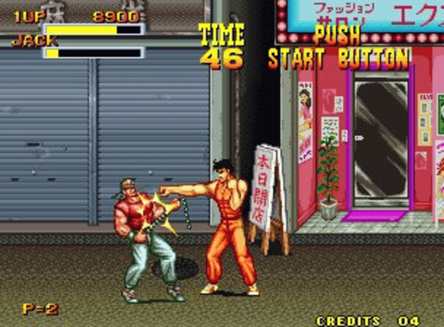 Burning Fight screenshot