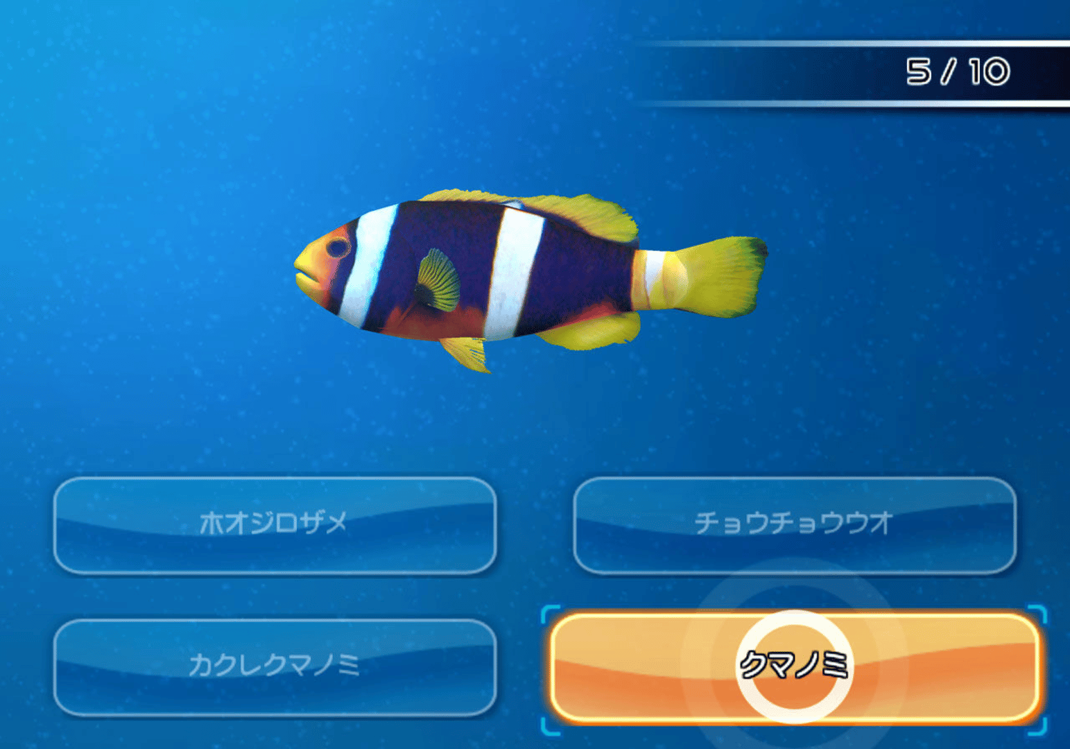 Fishing Resort screenshot