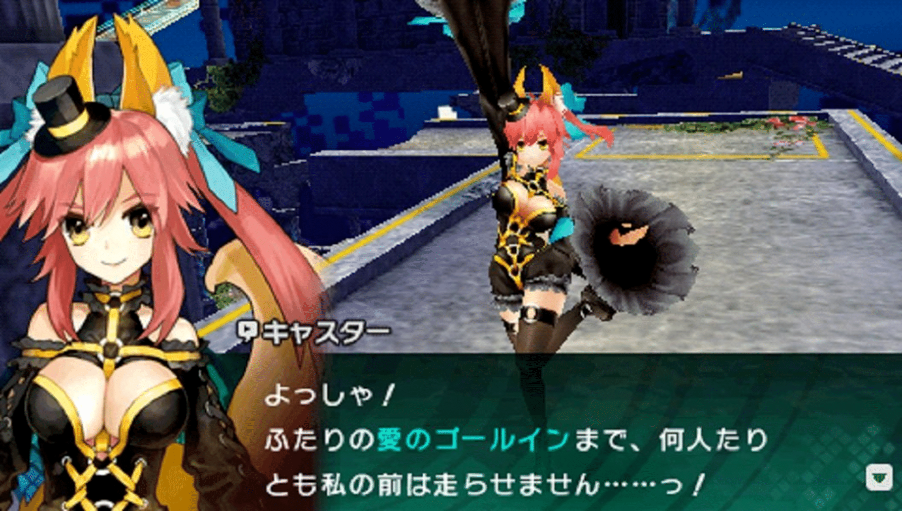 Fate/Extra CCC screenshot