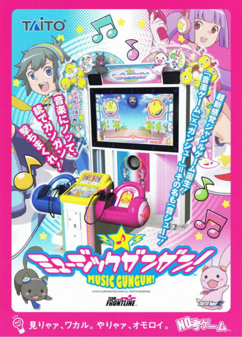 Music GunGun! (2009)