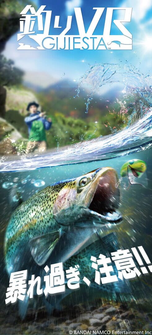 Fishing VR: Gijiesta (2017)