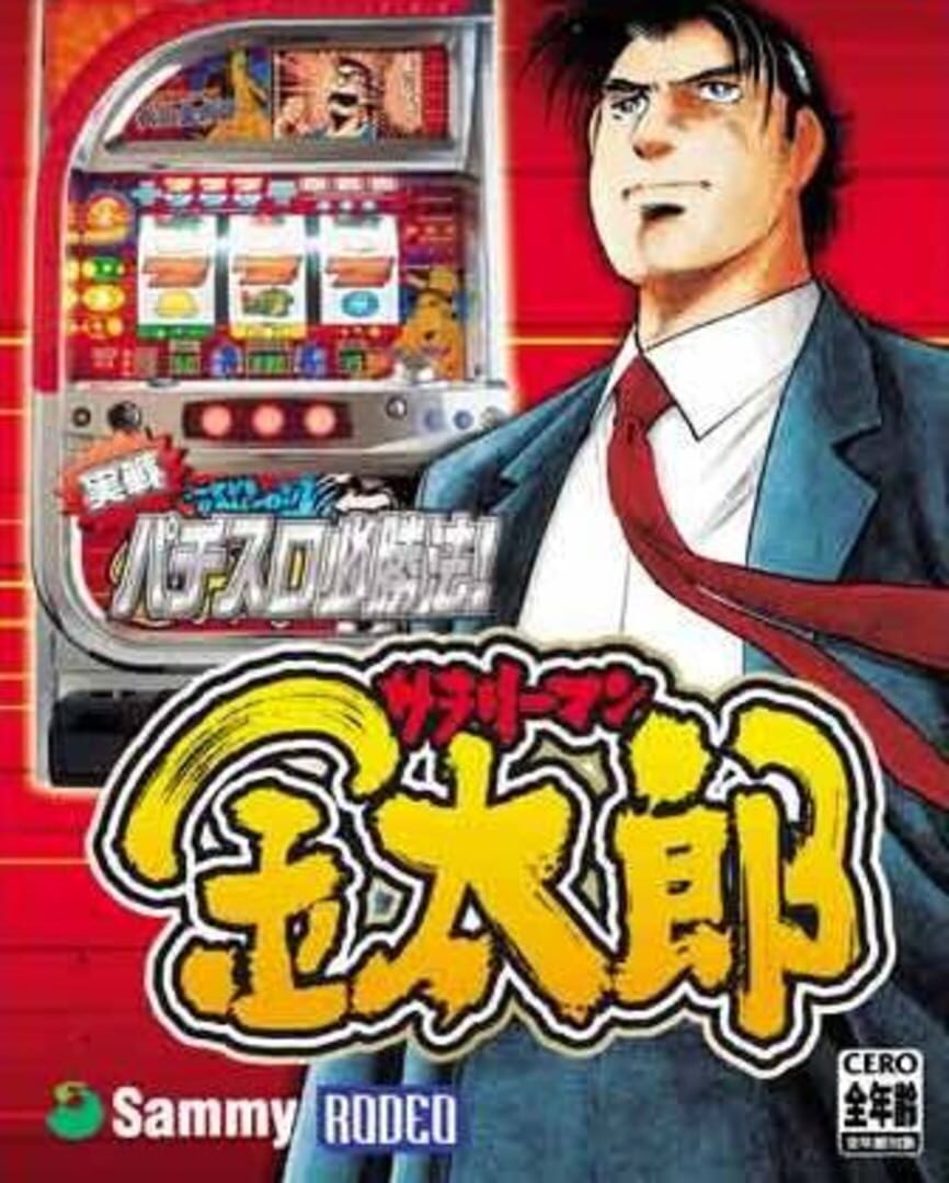 Jissen Pachi-Slot Hisshouhou! Salaryman Kintarou cover art