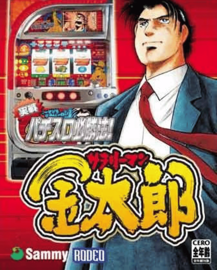 Jissen Pachi-Slot Hisshouhou! Salaryman Kintarou Cover