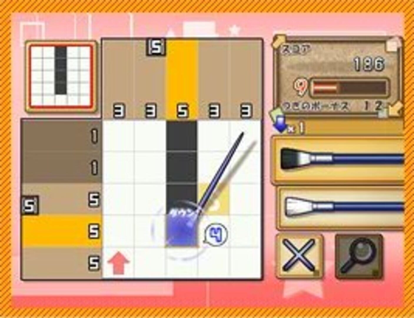 Puzzle Series Vol. 2: Illust Logic + Colourful Logic