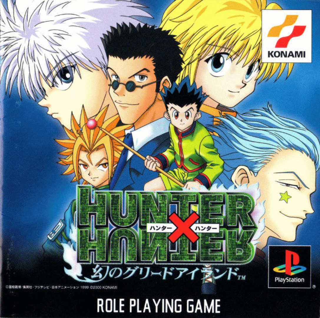 Hunter X Hunter: Maboroshi no Greed Island Cover