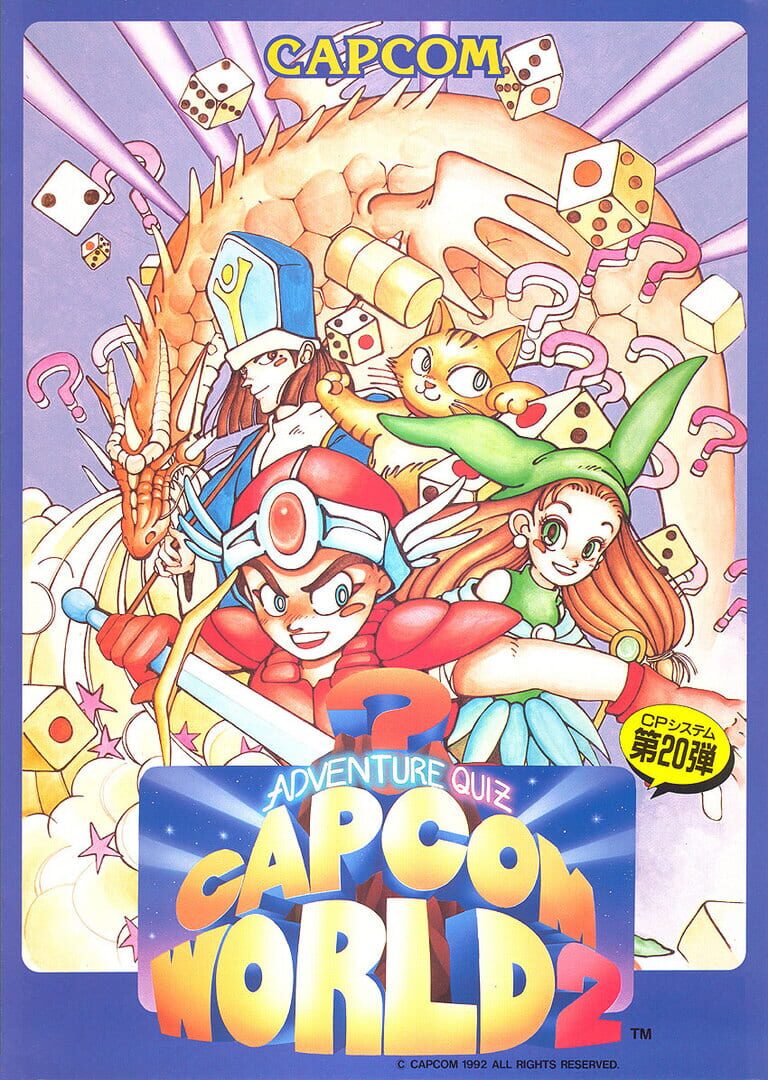 Adventure Quiz: Capcom World 2 (1992)