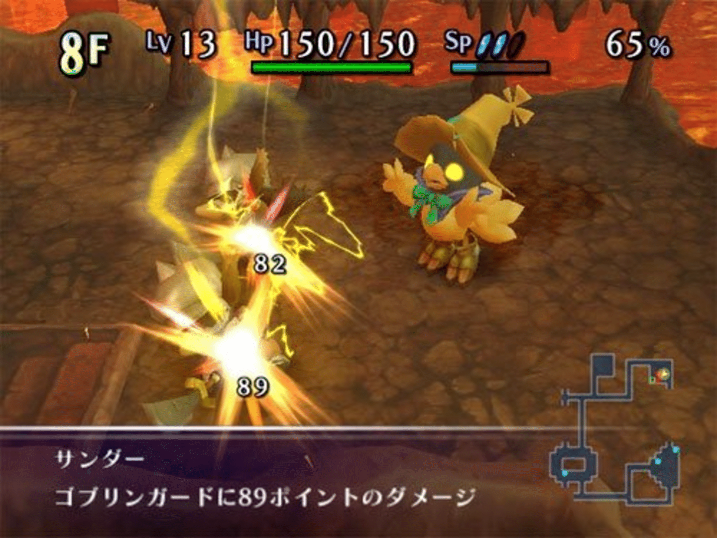 Final Fantasy Fables: Chocobo's Dungeon screenshot