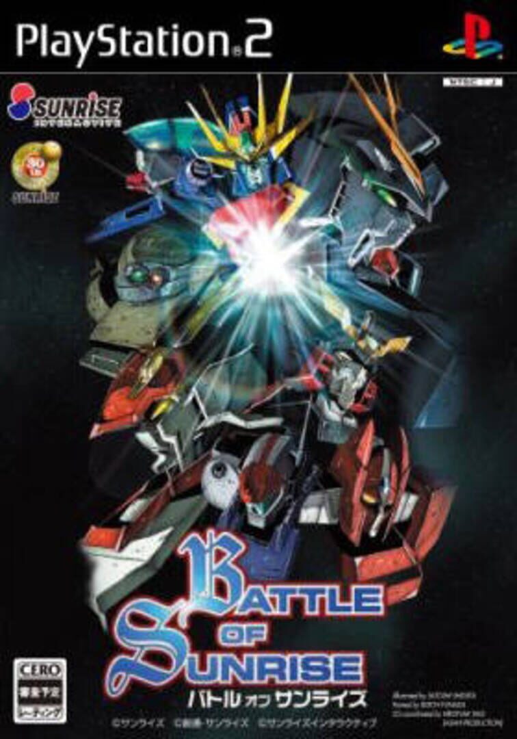 Cover image of Battle of Sunrise