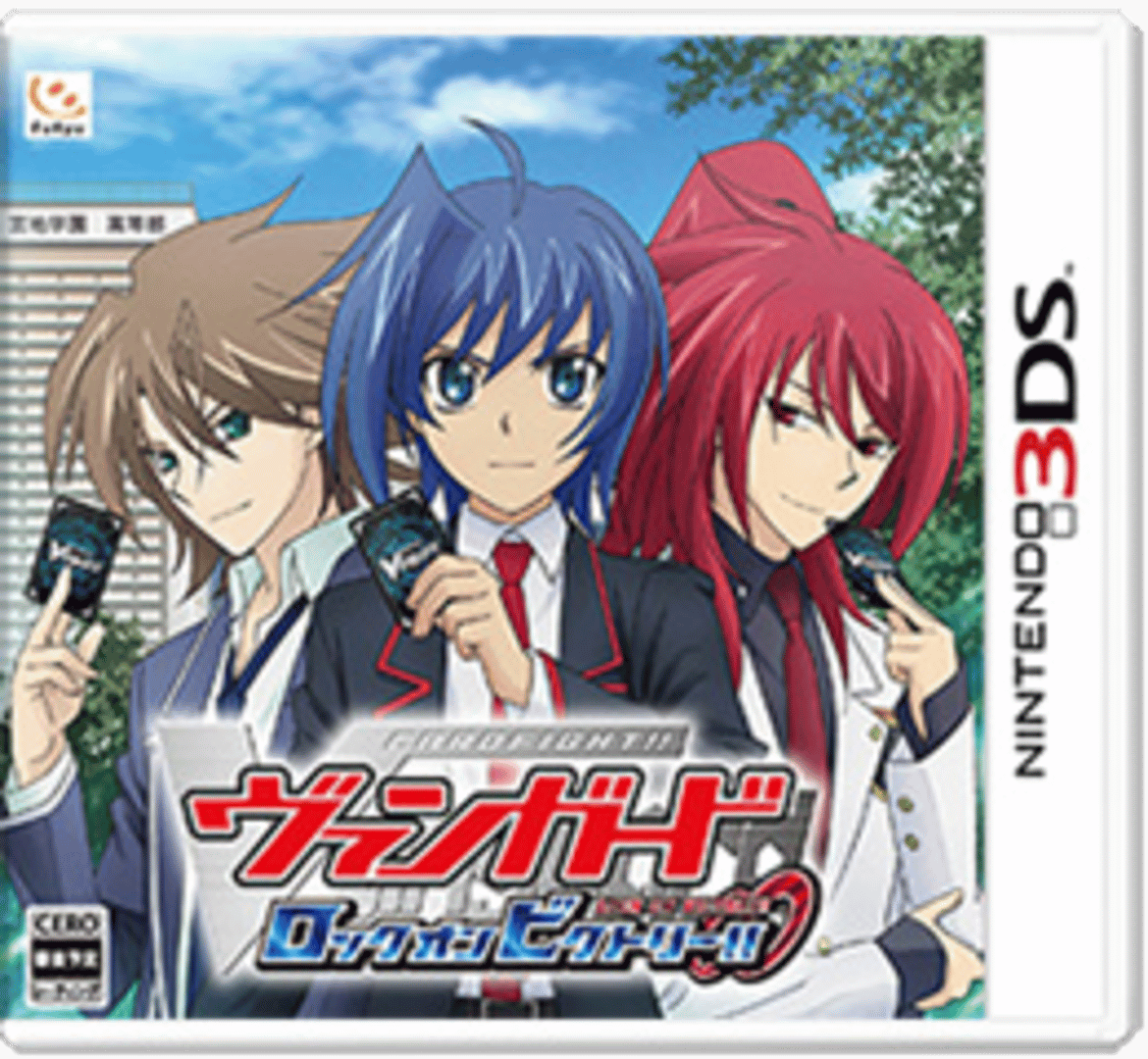 Cardfight!! Vanguard: Lock on Victory!! Cover