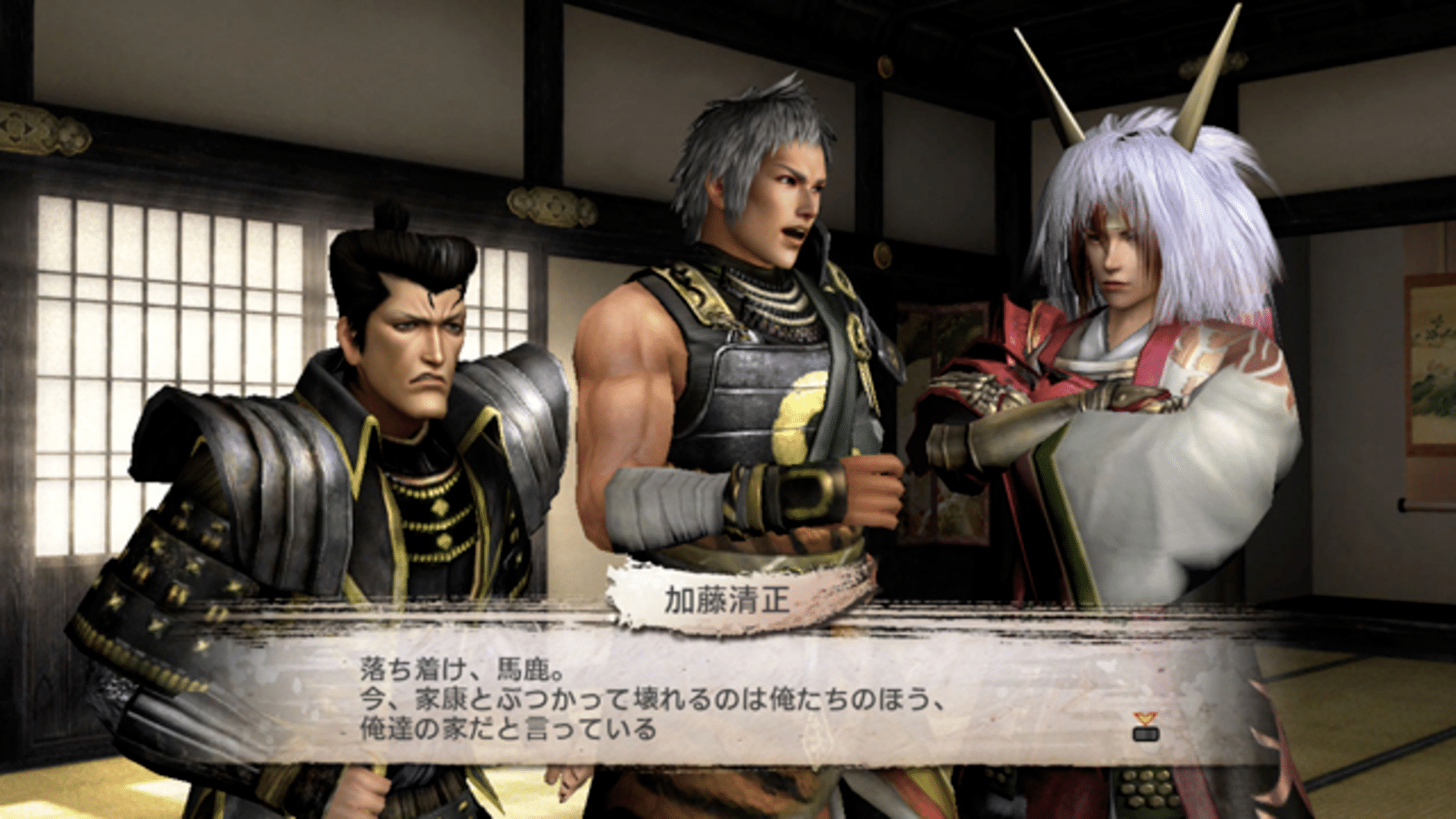 Samurai Warriors 3: Empires screenshot