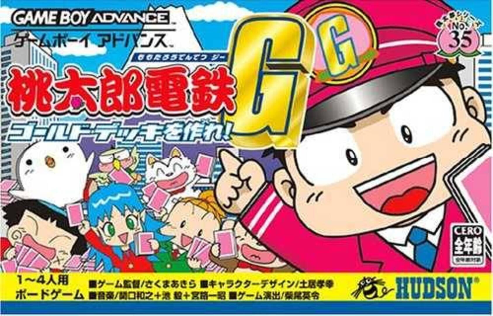 Momotaro Dentetsu G: Gold Deck wo Tsukure! (2005)