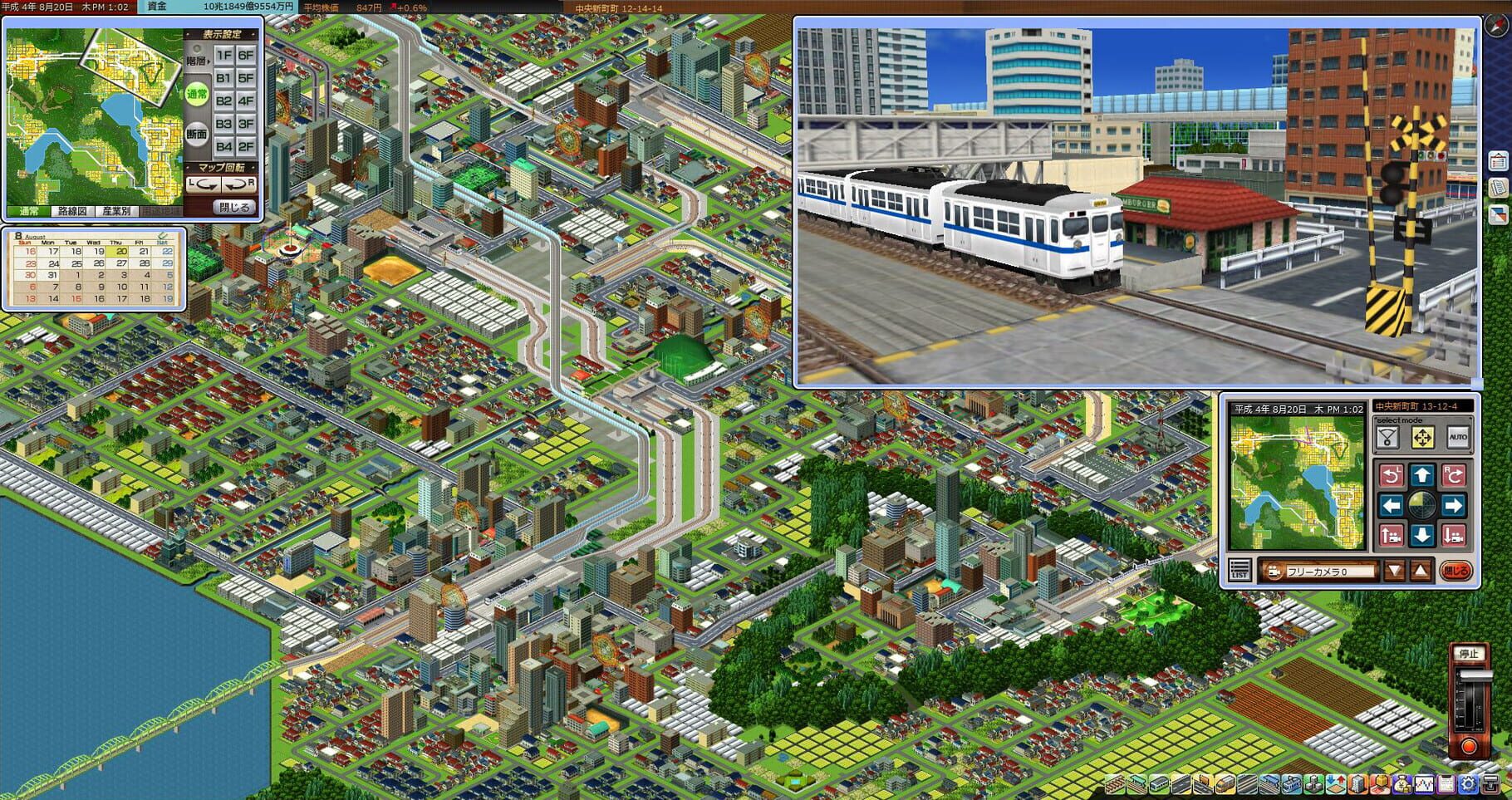 Captura de pantalla - A-Train PC Classic