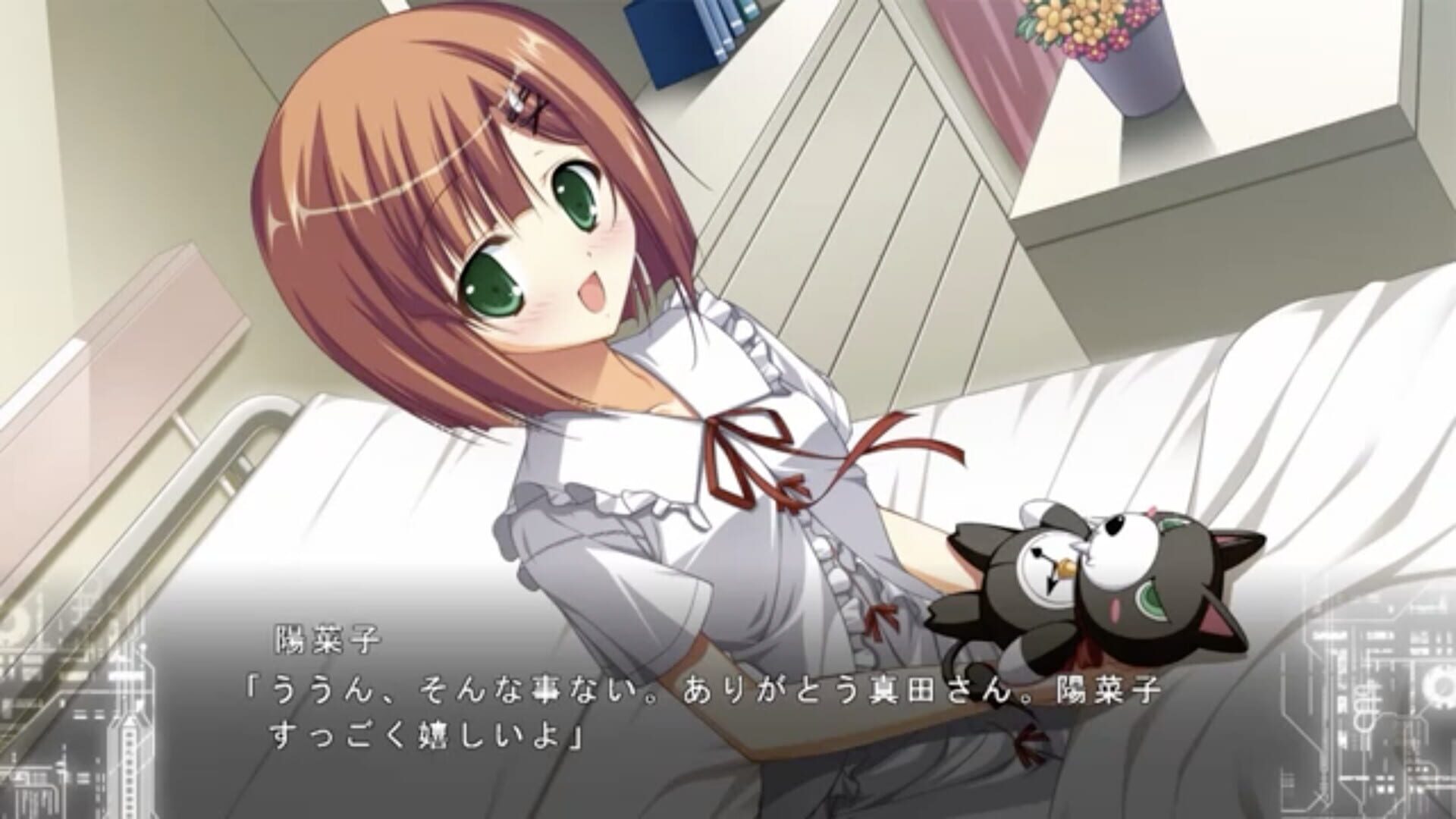 Fortissimo FA Intl. Ver - Screenshot