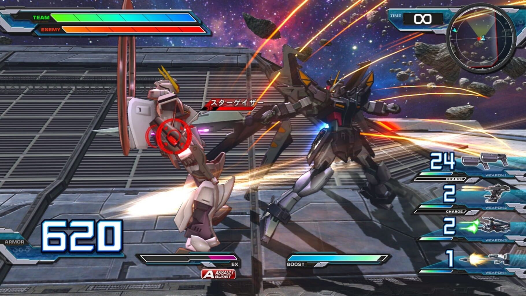 Captura de pantalla - Mobile Suit Gundam: Extreme Vs. Full Boost