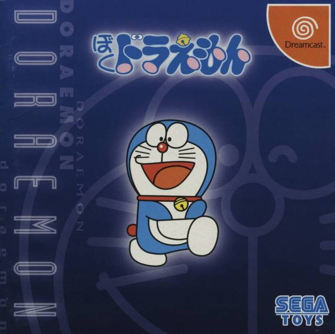 Boku, Doraemon (2001)