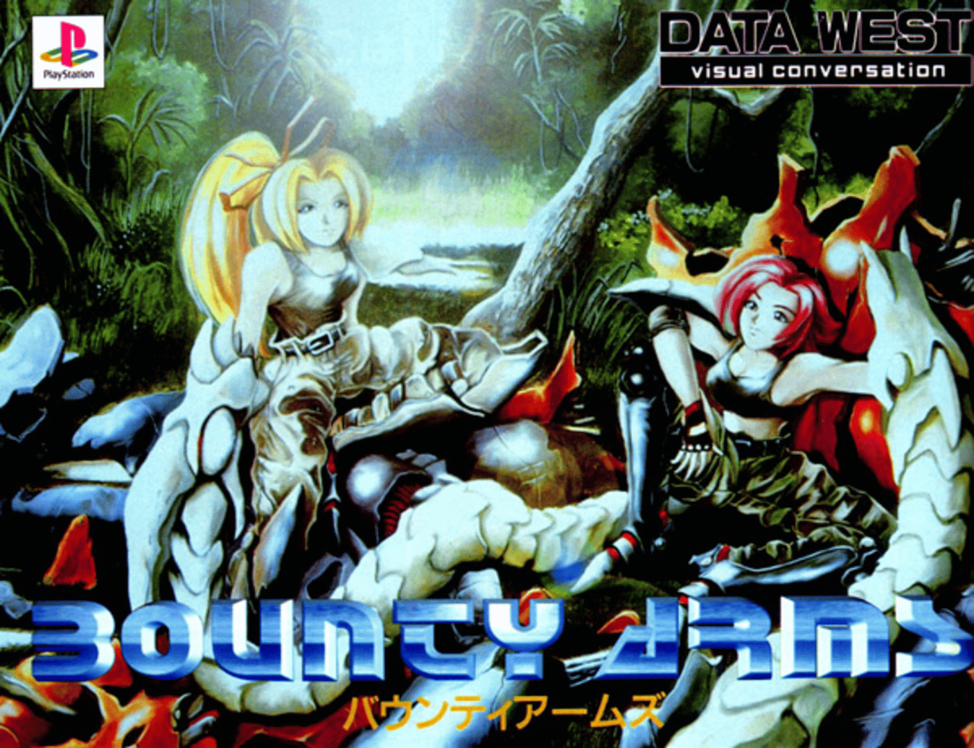 Bounty Arms Cover