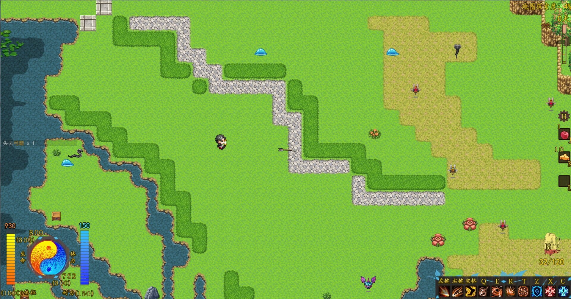 Stay or Leave - Screenshot