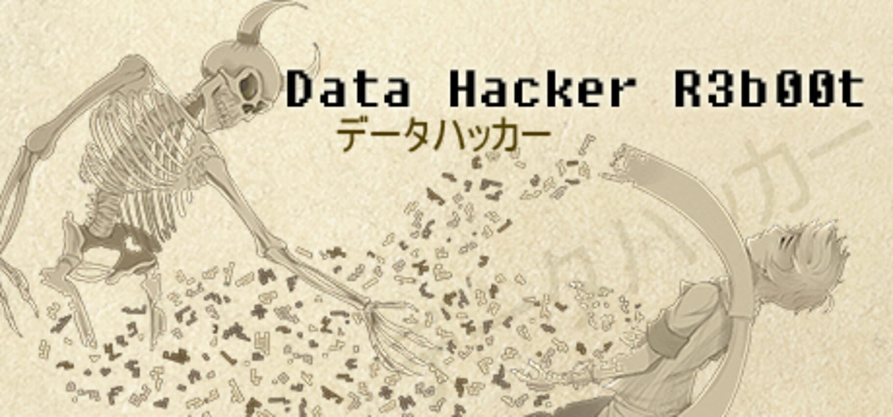 Data Hacker: Reboot (2015)