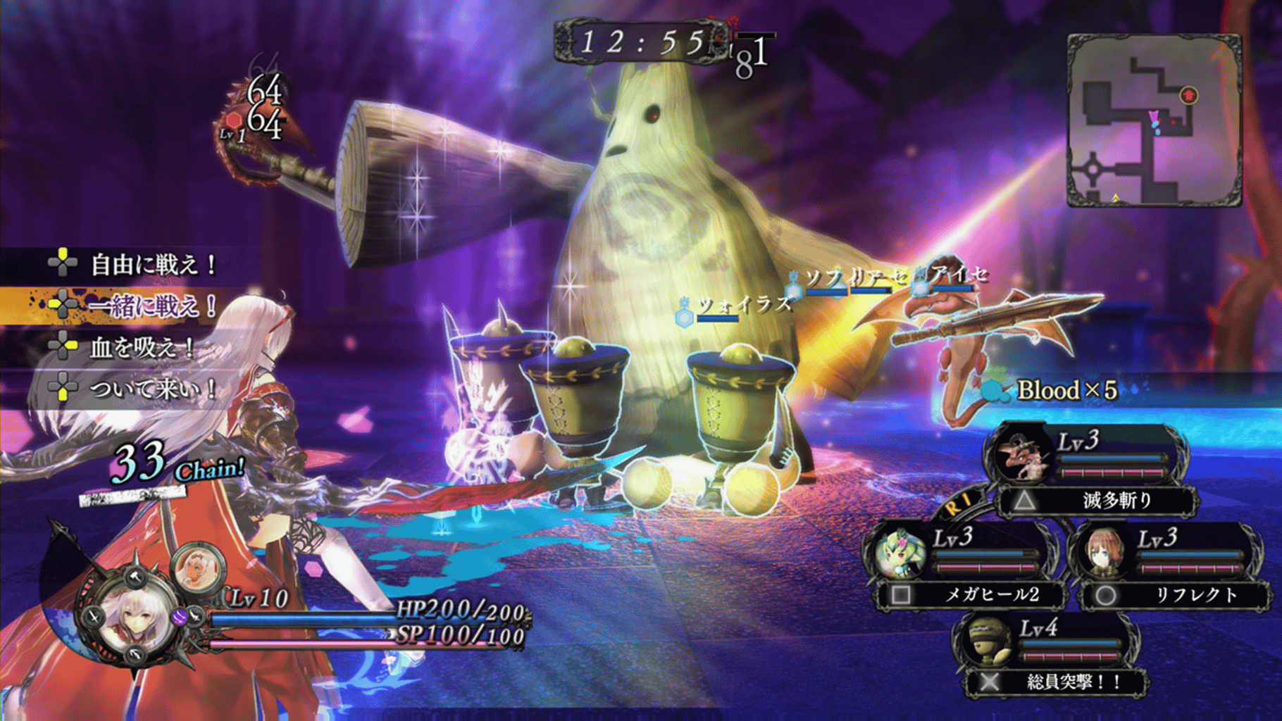 Nights of Azure screenshot