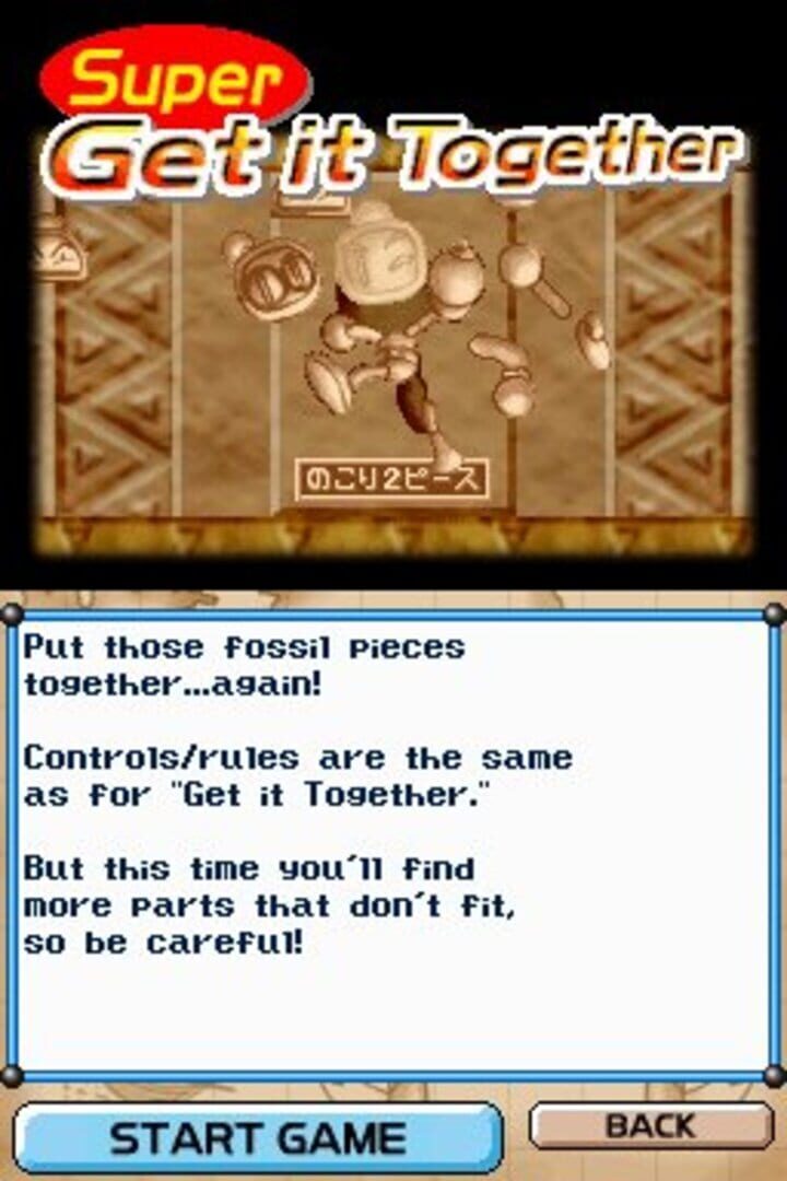 Captura de pantalla - Bomberman Land Touch!