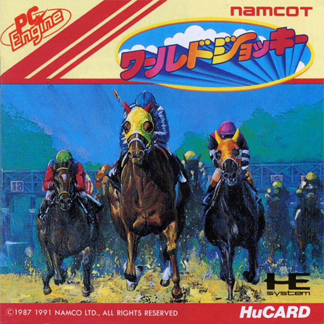 World Jockey (1991)