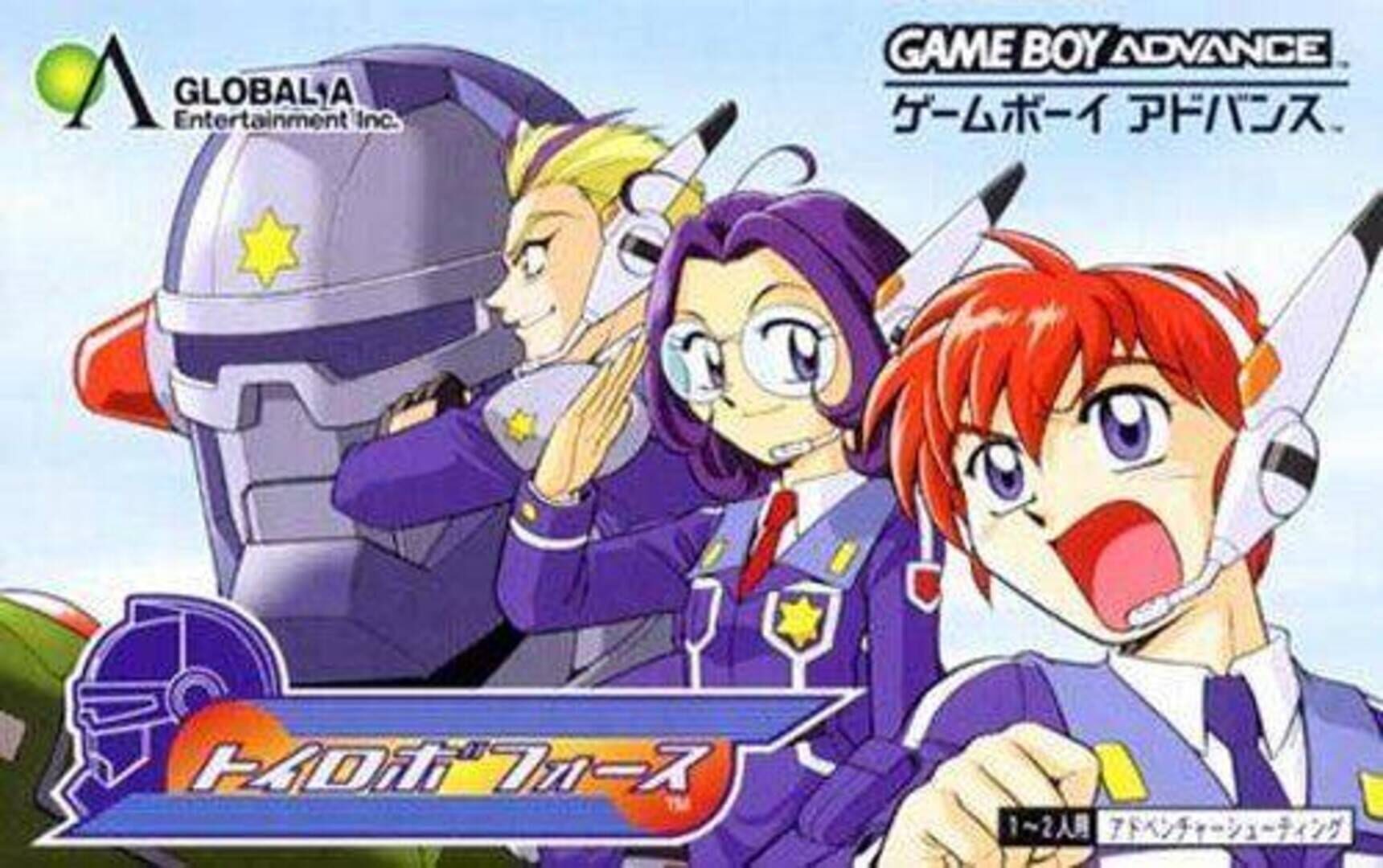 Cover image of Toy Robo Force