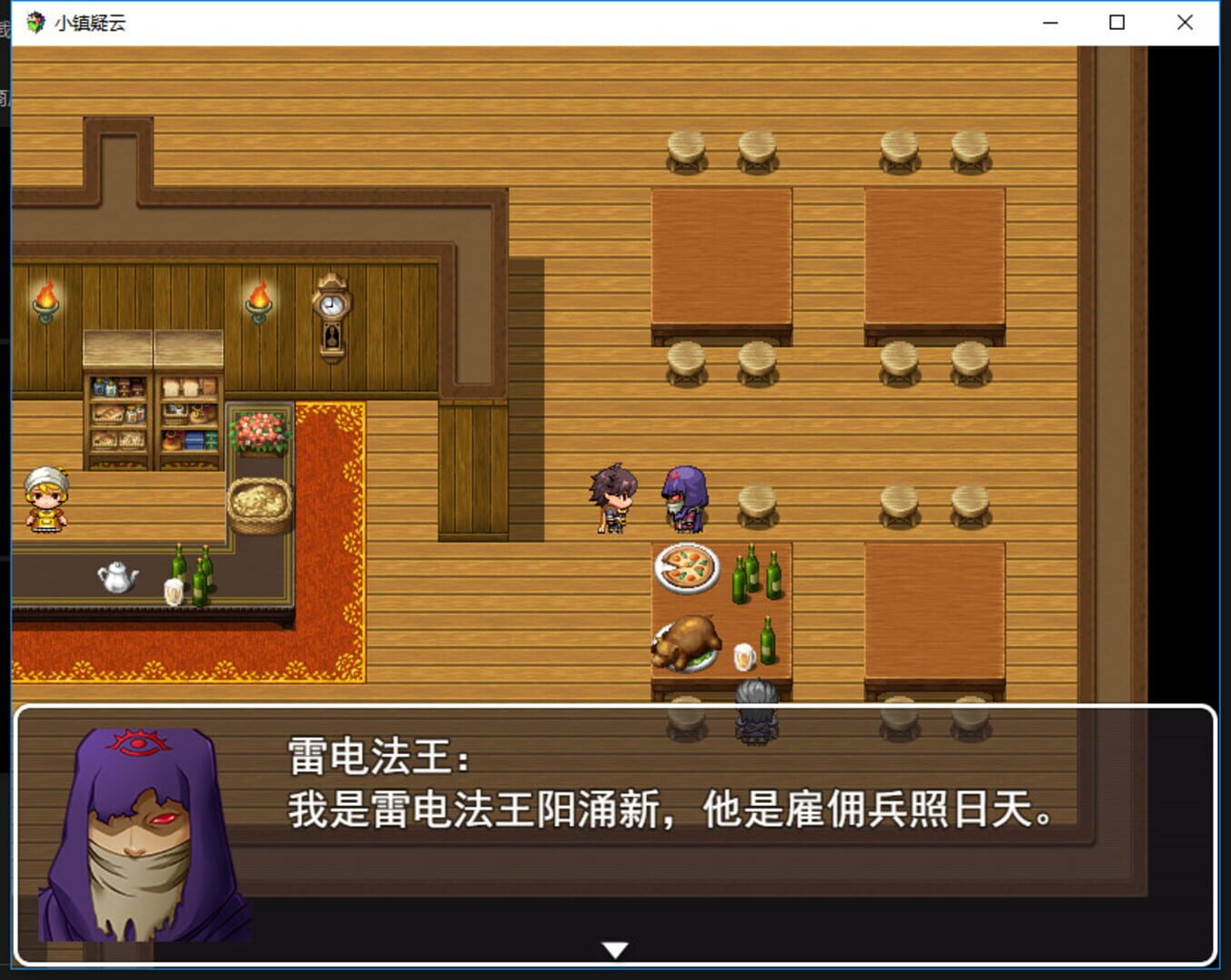 Town Doubt - Screenshot