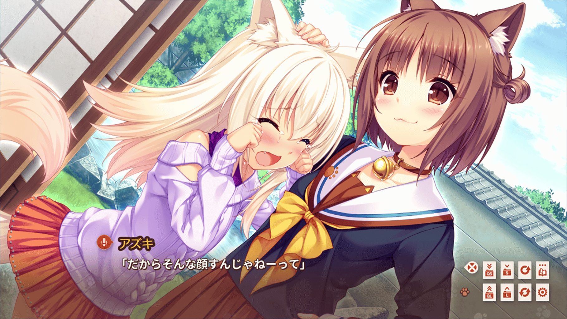 Nekopara Extra screenshot