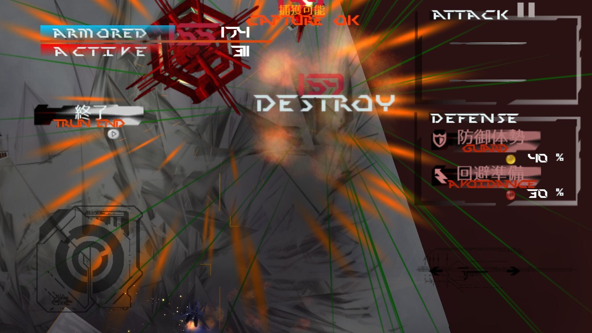 Justice Legion - Screenshot