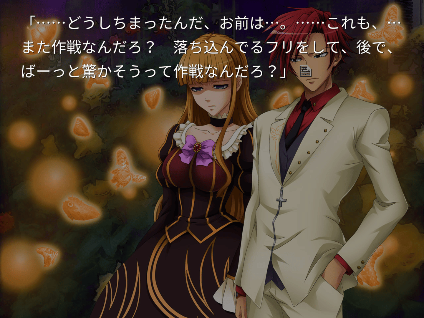 Umineko When They Cry: Answer Arcs screenshot