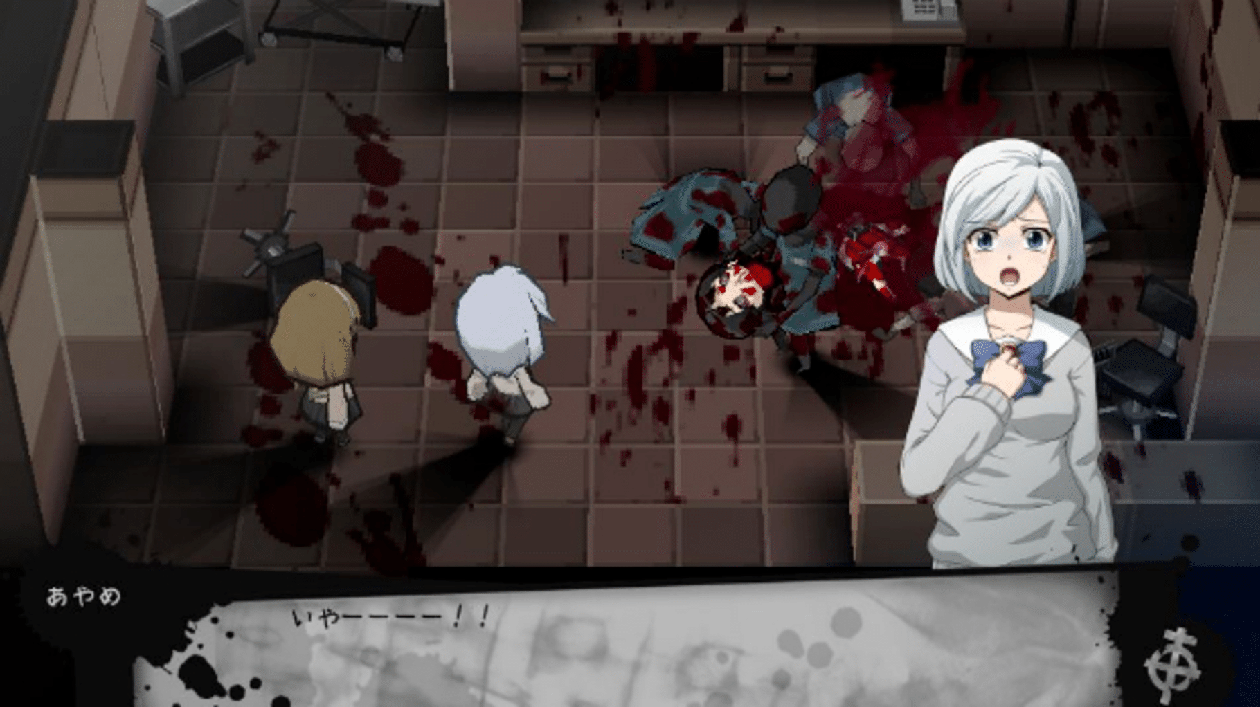 Corpse Party 2: Dead Patient screenshot