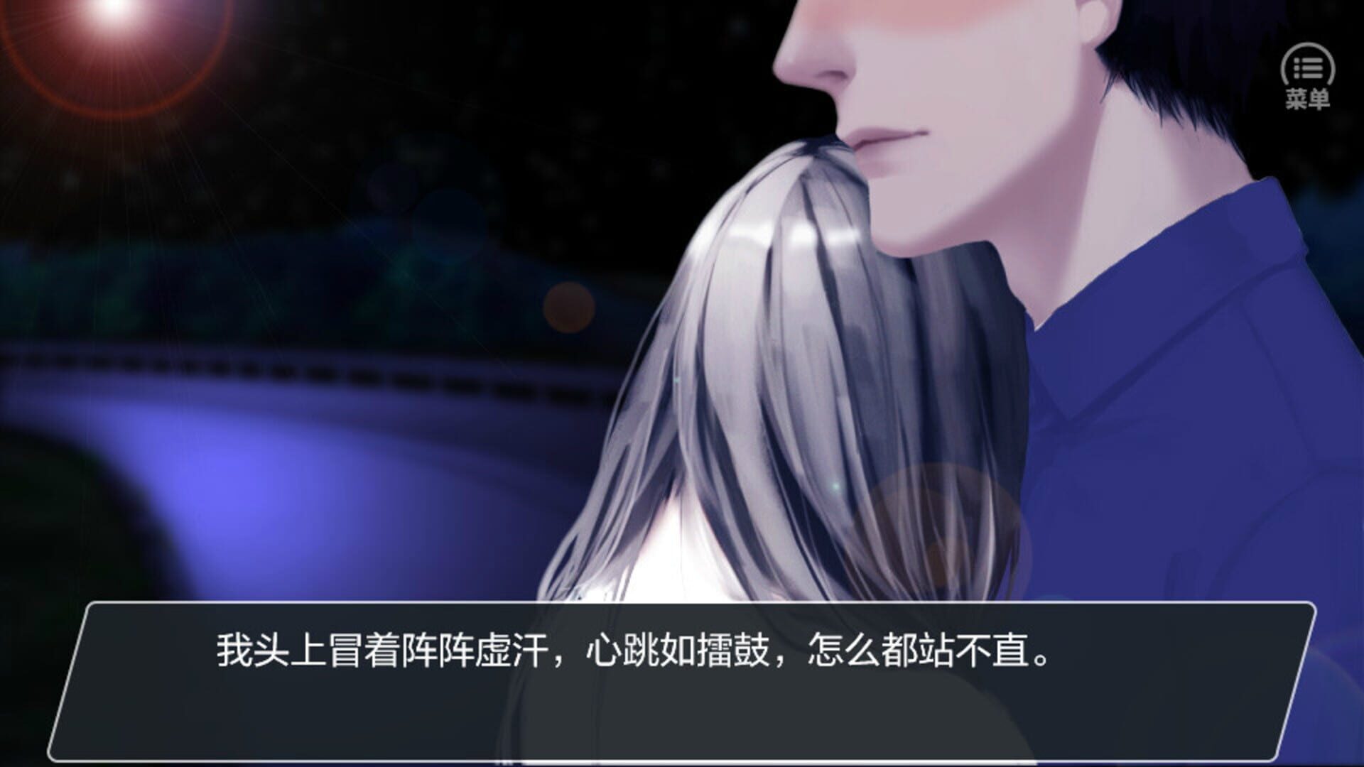 Behind The Truth - Screenshot