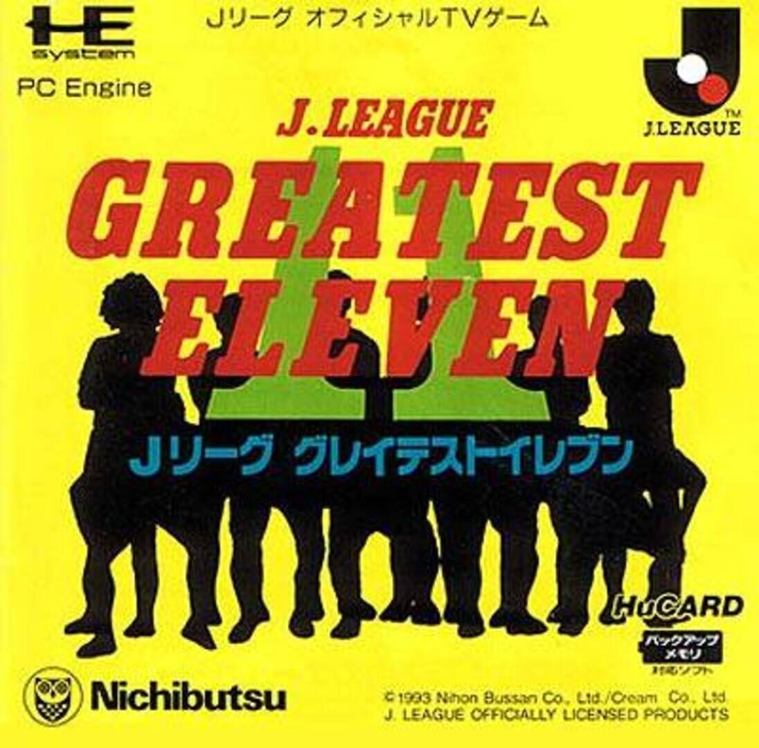 J.League Greatest Eleven Soccer (1993)