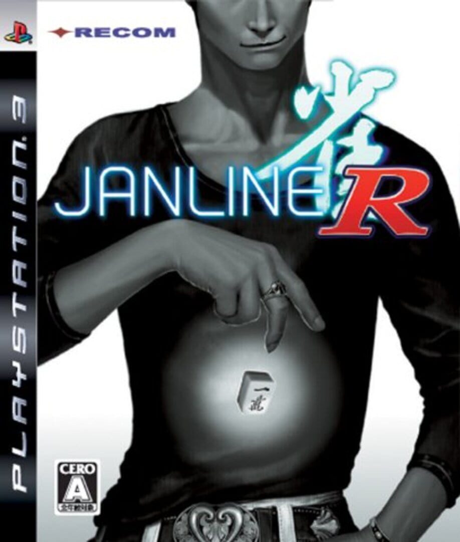 Janline R (2009)